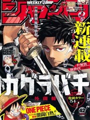 暗巷绘卷 悬疑漫画改编影视在线观看