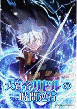 时之沙漏 科幻动漫全集免费播放