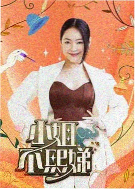声音对决 音乐竞演综艺全集在线观看