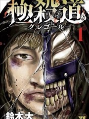 银月骑士 奇幻漫画改编影视免费观看